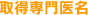 �擾���㖼