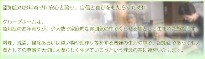 �F�m�ǂ̂��N���Ɉ��S�ƌւ�A���M�Ɗ�т������炷���߂�