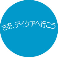 �ʏ����n�r���e�[�V����