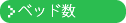 �x�b�h��