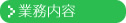 �Ɩ����e
