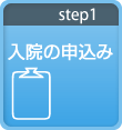step1�F���@�̐\����
