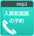 step2�F���@�O�ʒk�̗\��