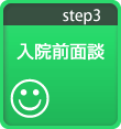 step3�F���@�O�ʒk