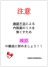 �[���|�X�^�[