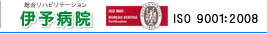 �������n�r���e�[�V�����ɗ\�a�@�@ISO 9001:2000